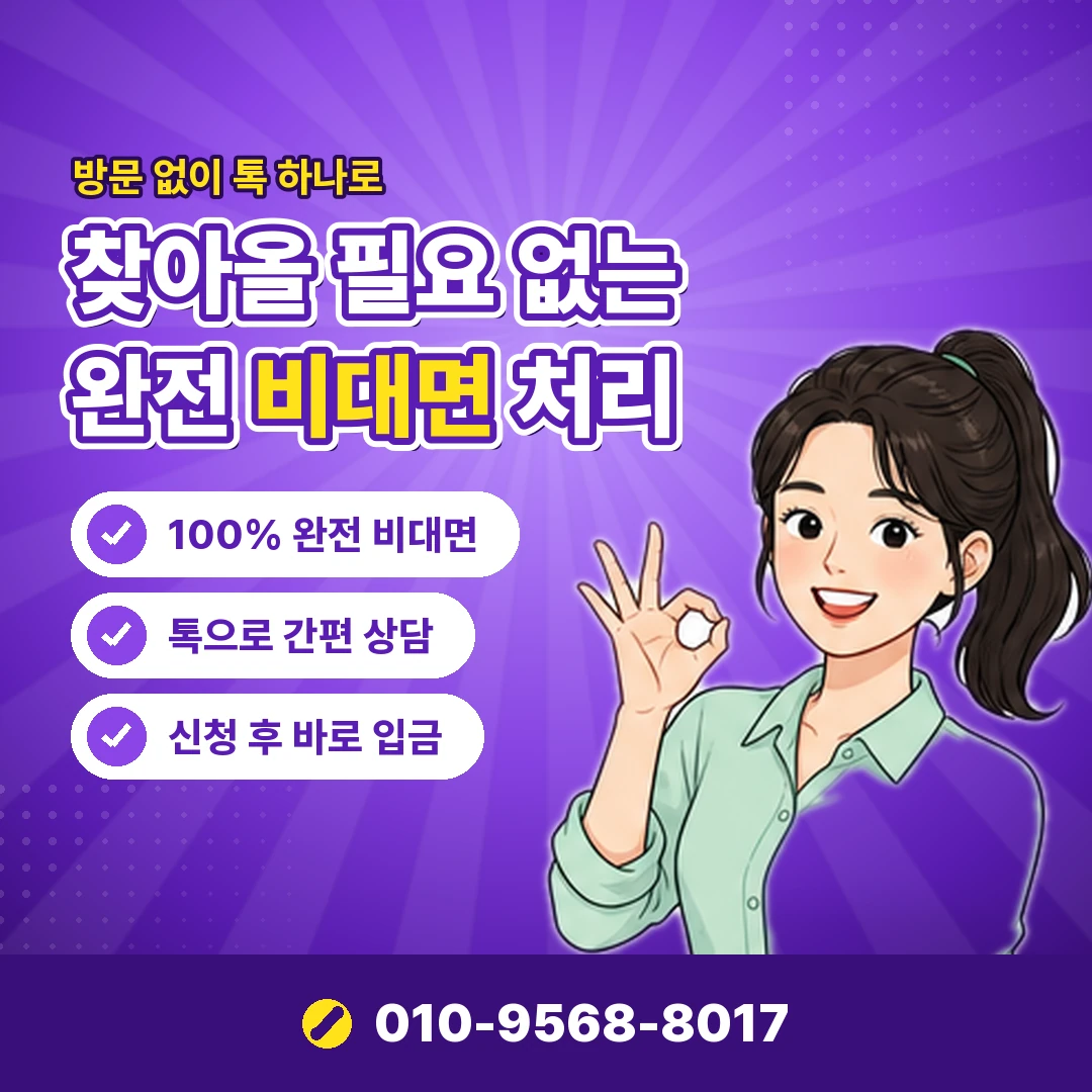 알라딘 상품권 등록 방법 오케이티켓