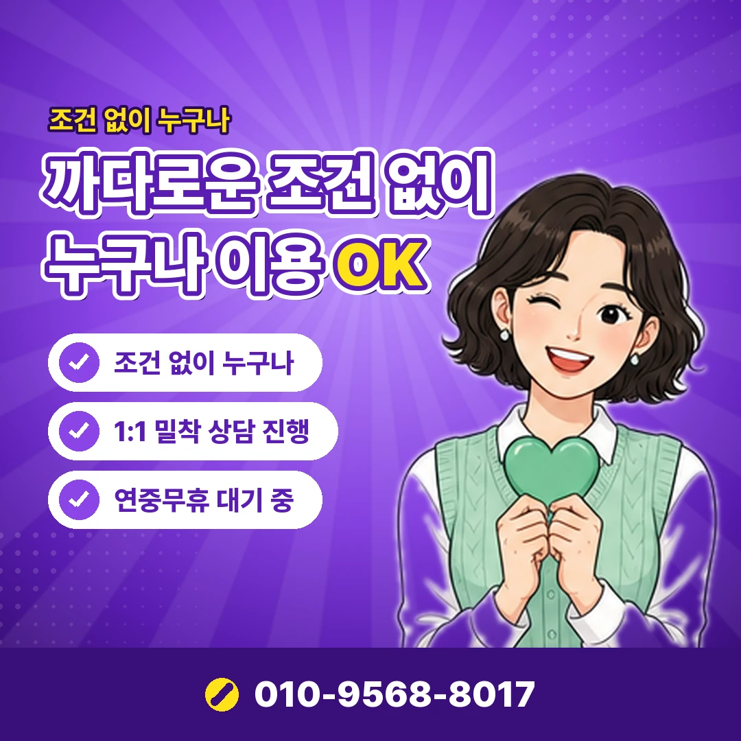 알라딘 취소 환불 확인 오케이티켓