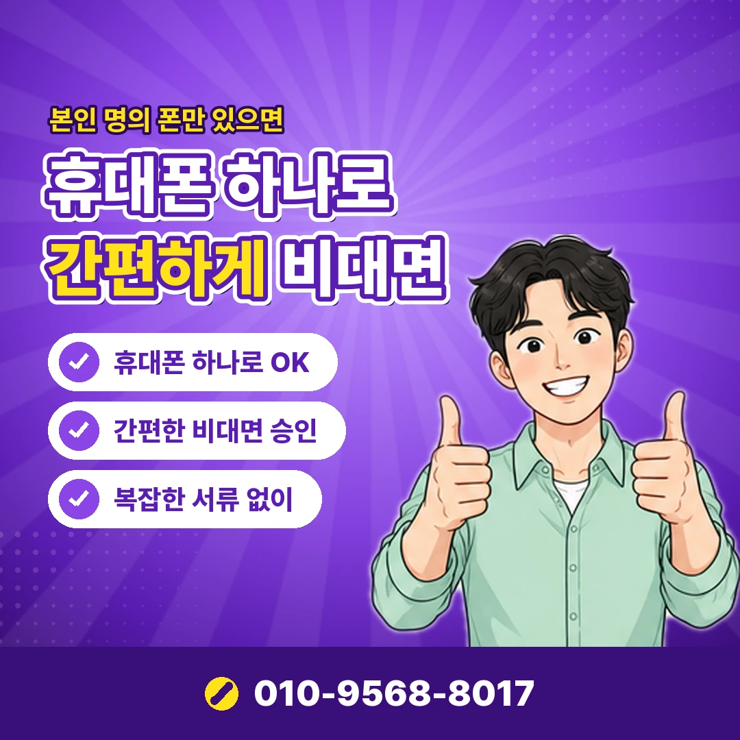 알라딘 중고 판매 정산 조회 오케이티켓